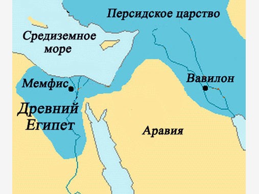 Позднее царство Древнего Египта (1069-332 гг. до н. э.)