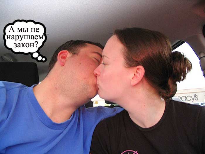 Женщина и мужчина целуются