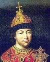 Правление династии Романовых (1613-1917 гг.)