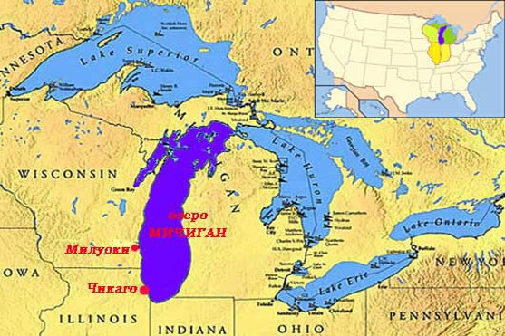 Схематическая карта с изображением озера Мичиган