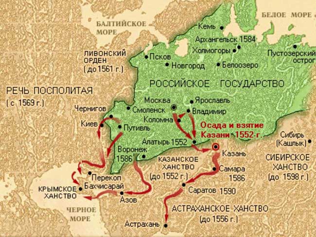 Русское государство в XVI веке
